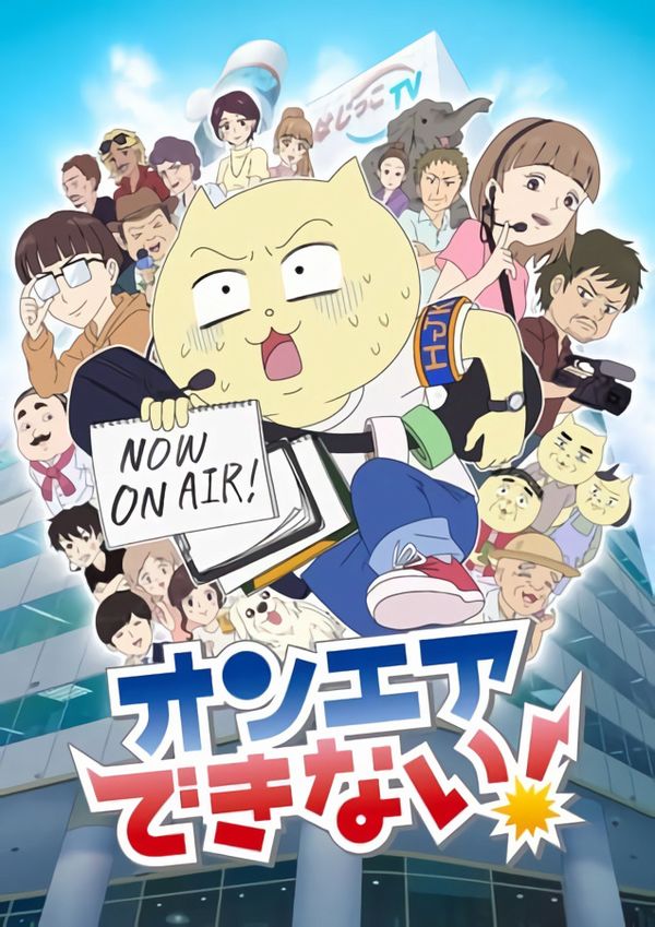 On Air Dekinai! On Air Dekinai!